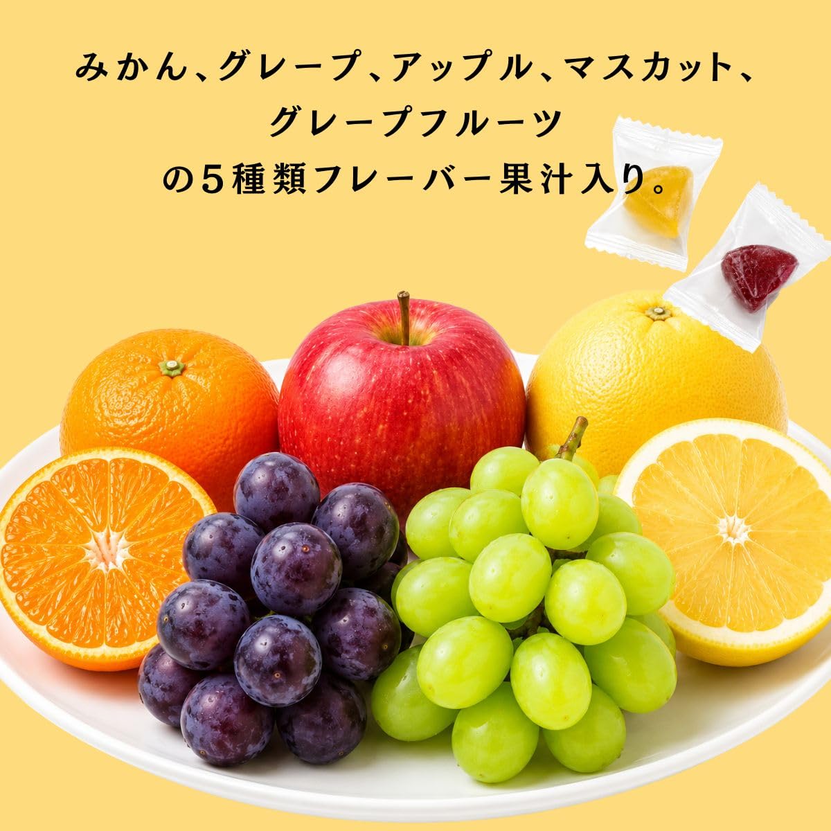 果実 いっぱいゼリーと生菓子 デザート 甘味 チキンカレー　大量 まとめ売り Amazon.co.jp: 三裕製菓 旬の果実ゼリー 450g : 食品・飲料・お酒