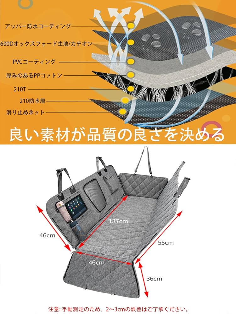 りん【ppシート補強】 Amazon.co.jp: ボルボ XC90 ペット用ドライブシート 撥水600D