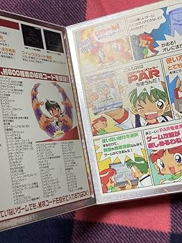 Amazon.co.jp: ［未使用/送込］プロアクションロッキー FC様 : おもちゃ