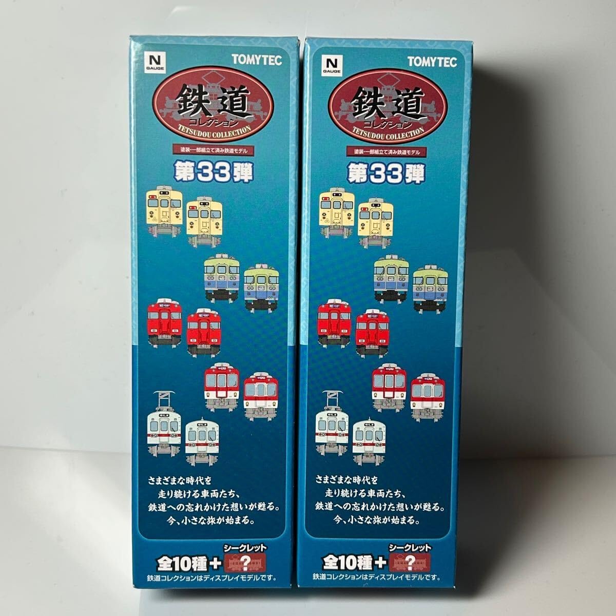 みけわん　鉄コレ33弾　名古屋鉄道6750系 1次車　2両セット①② 開封販売品）TOMYTEC 鉄コレ 名古屋鉄道(名鉄)6750系（1次車）2