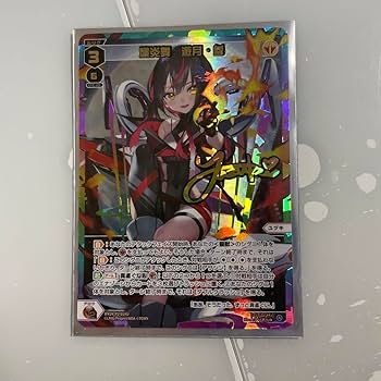 ウィクロス 炎剣之舞 UAR 1枚 UAR 炎剣之舞(サイン入り) 販売 | [WX25-P1] PRIMAL SELECTOR