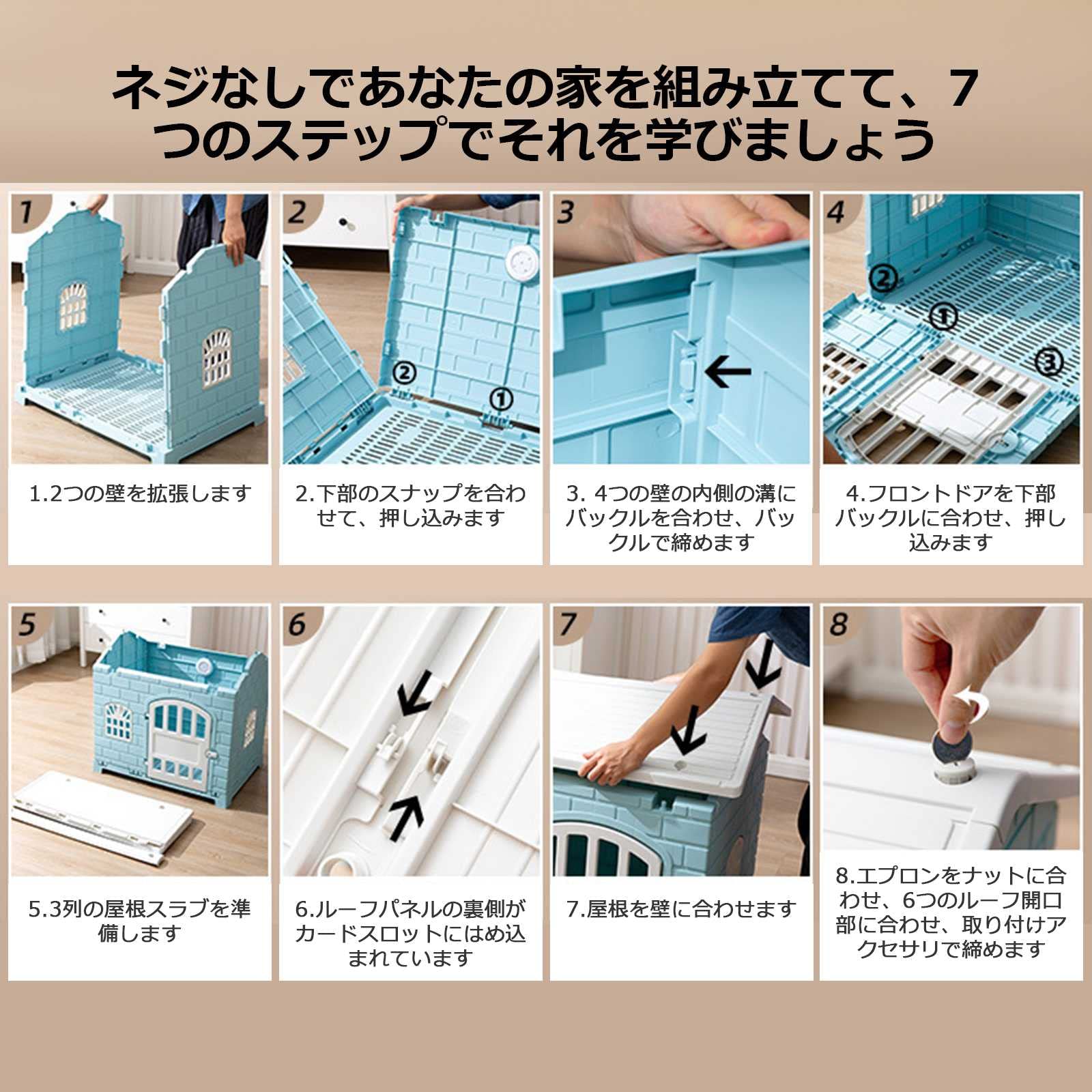 Amazon.co.jp: 組立式 犬小屋 中小型犬用 犬 ゲージ 犬舎 ペットハウス
