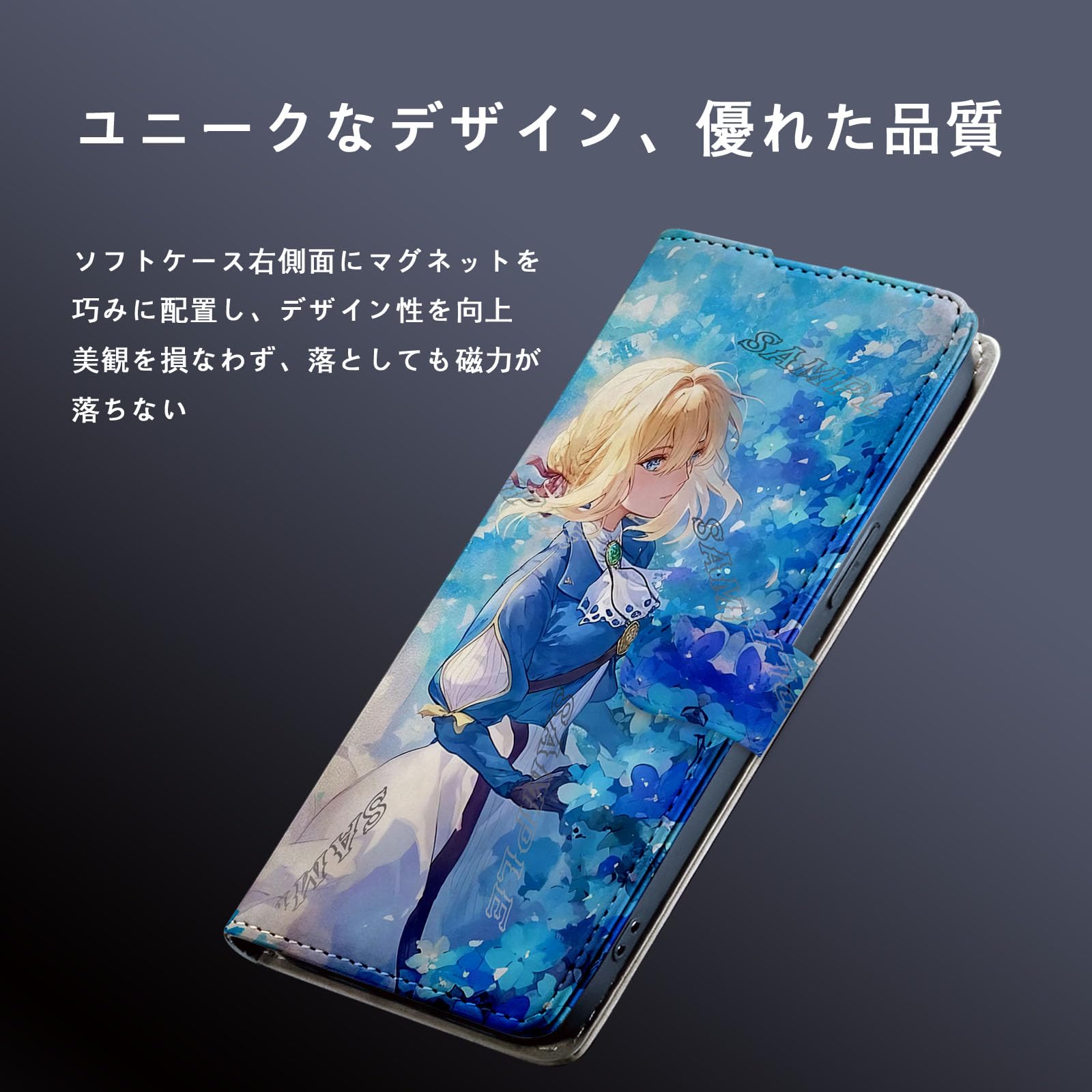 Amazon.co.jp: ヴァイオレット・エヴァーガーデン スマホ ケース
