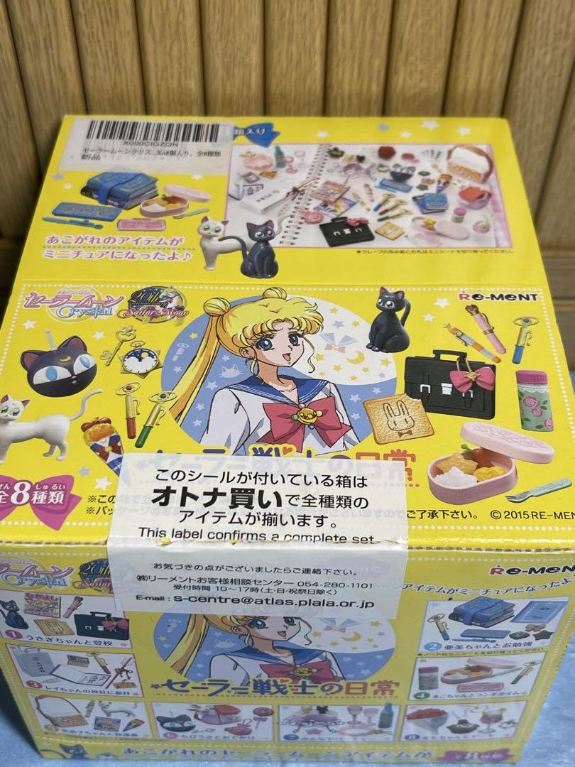 セーラームーン リーメント セーラー戦士の日常 コンプリート セーラームーン リーメント セーラー戦士の日常 コンプリート