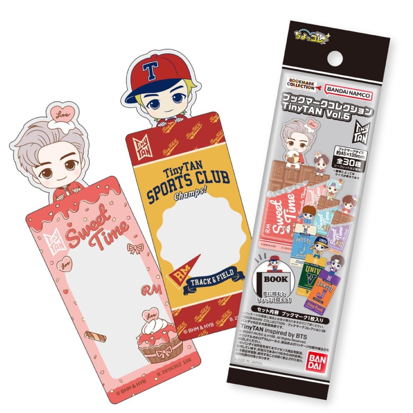 Amazon.co.jp: バンダイ(BANDAI) ブックマークコレクション TinyTAN
