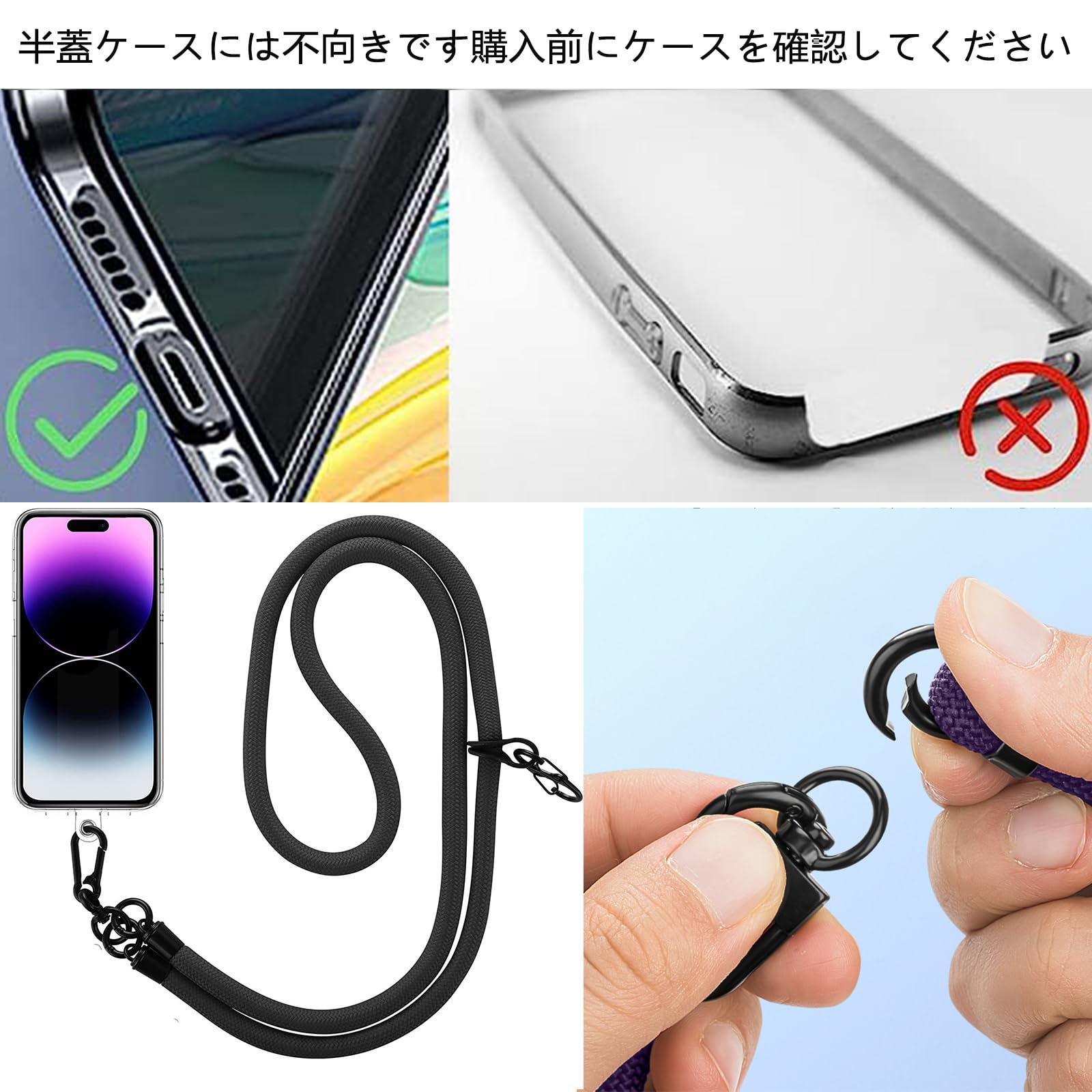 Amazon.co.jp: スマホストラップ スマホ ストラップ スマホ ショルダー 