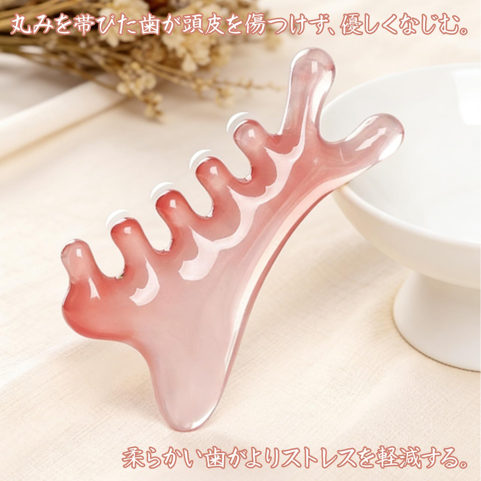 カッサプレート　かっさプレート 琥珀　アンバー　レア Amazon.co.jp: 【Artoyphics】かっさ プレート 4in1｜gua sha 顔