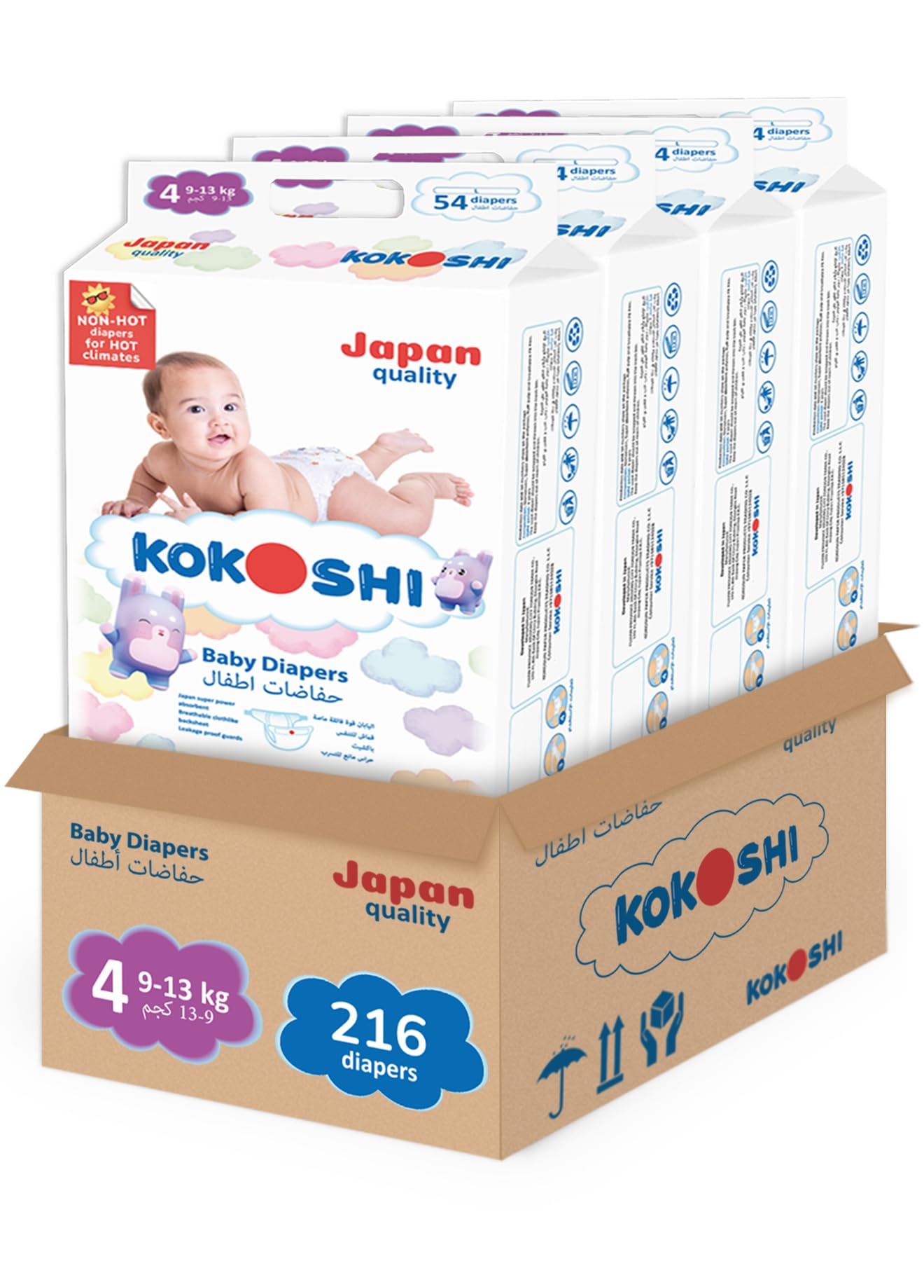 Premium Baby Diapers – Japanese Quality, Ultra-Soft, Hypoallergenic, 12h Dryness, Eco-Friendly, Wetness Indicator, Tape Nappies (Size 4 (9-13kg), 4 Big packs)