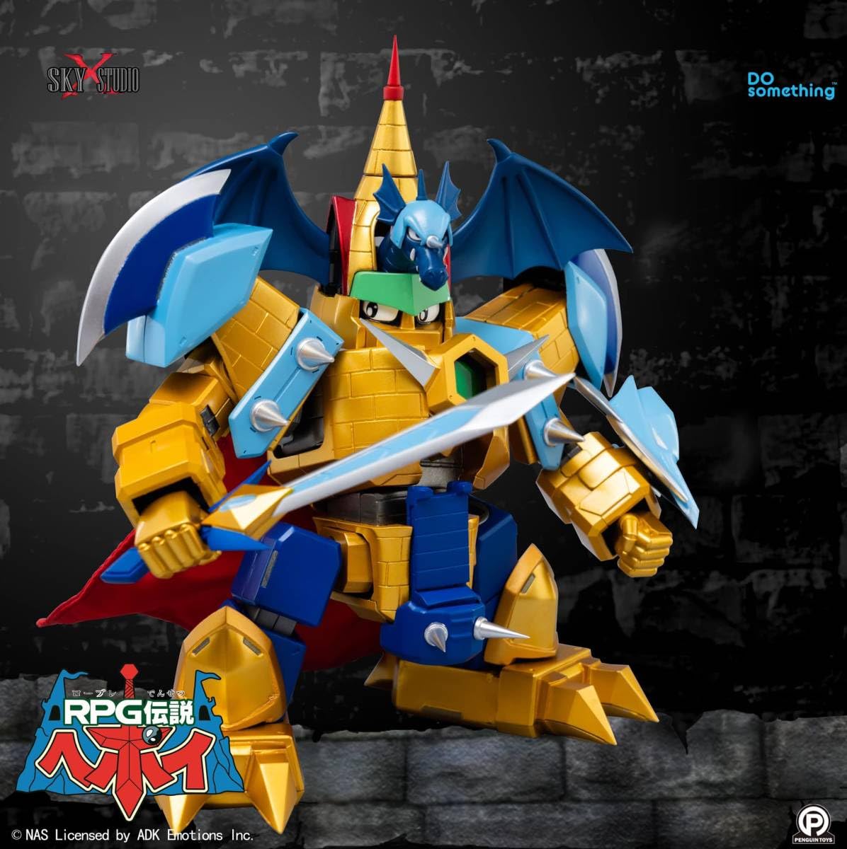 Amazon | 未 RPG伝説ヘポイ SXD-04 ハイパードラゴンキャッスル 24K 