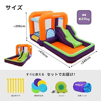 Amazon | [乾湿両用/送風機付き] MRG トランポリン プール 240