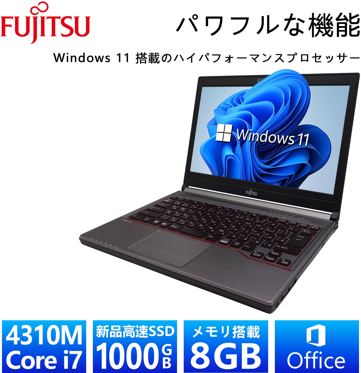 Amazon.co.jp: 【整備済み品】 高速SSD:1000GB搭載】富士通 軽量 