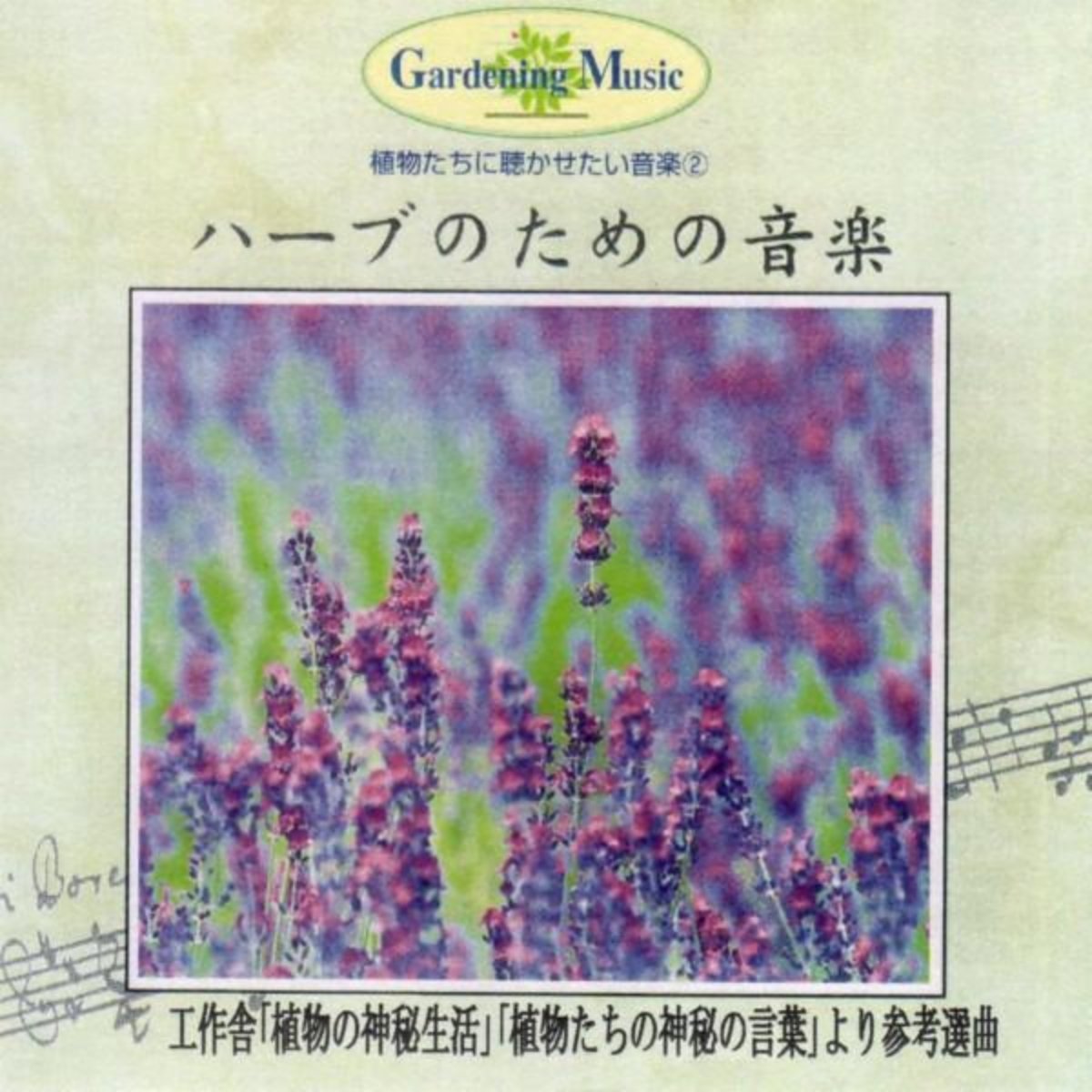 Paul Grund, Mandolin / Württemberg Chamber Orchestra / Jörg Faerber, Conductor