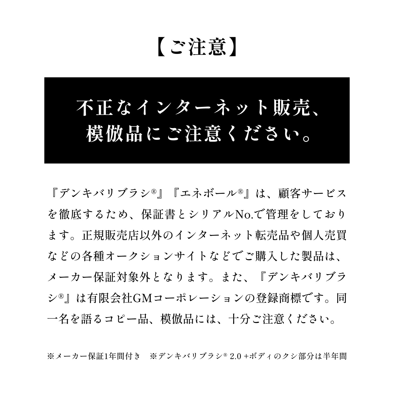 Amazon | 【公式】ELECTRON (エレクトロン) デンキバリブラシ®2.0+ 