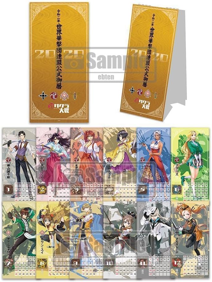 [完全受注生産品] 新サクラ大戦 初回限定版 帝劇DXパック3Dクリスタルセット 新サクラ大戦 初回限定版 帝劇DXパック 3Dクリスタルセット 【公式通販】