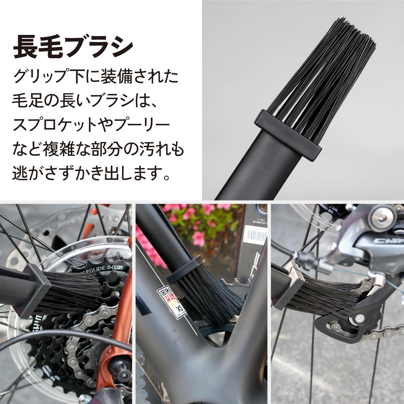 Amazon.co.jp: GORIX(ゴリックス) チェーンブラシ 自転車 ロードバイク