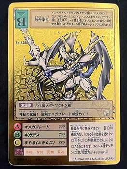 デジモンカード　インペリアルドラモンパラディンモード Amazon.co.jp: Bo-405 インペリアルドラモンパラディンモード 旧