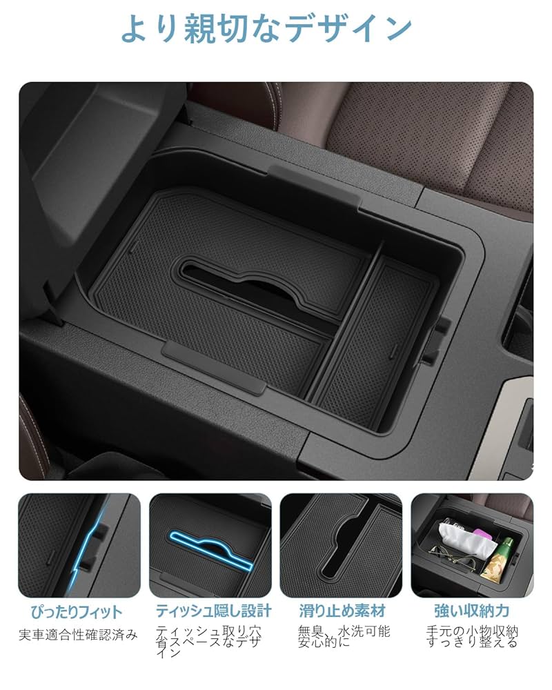 専用③ Amazon.co.jp: SKTU Toyota Land Cruiser 250 Exclusive Console