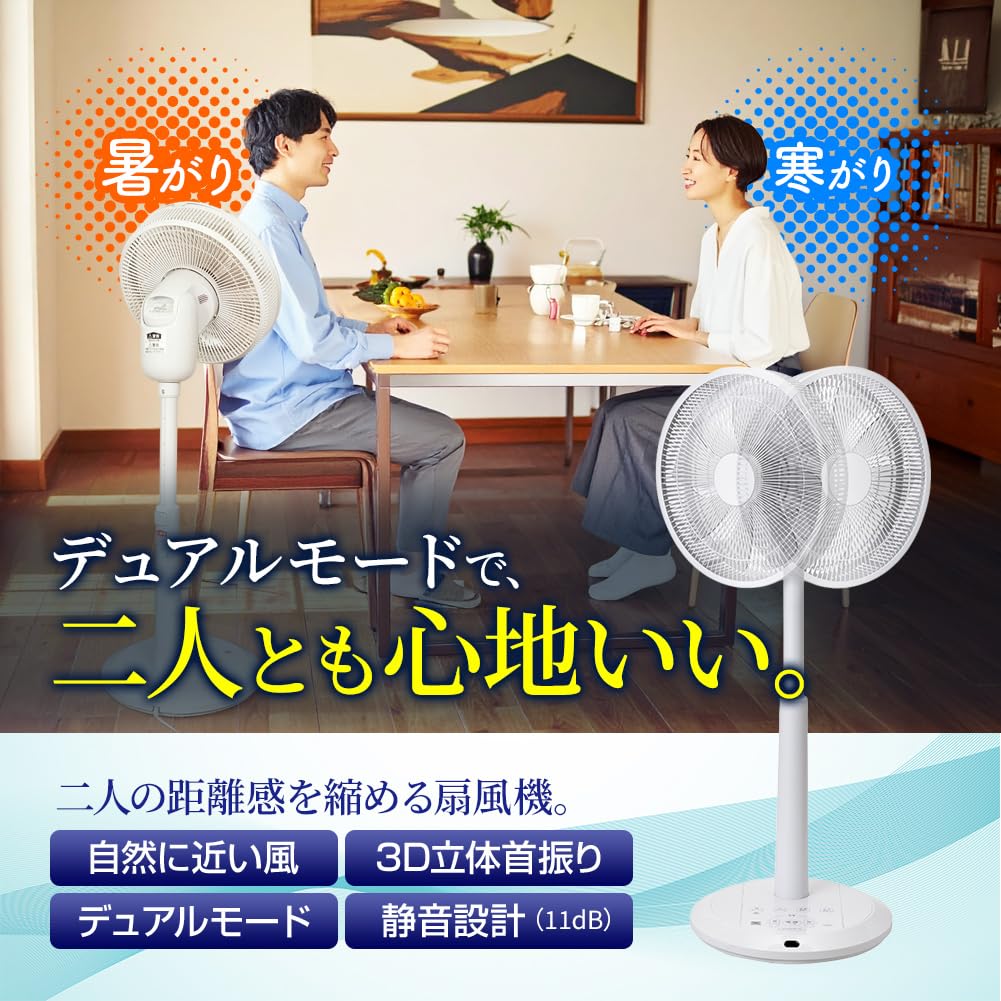 扇風機　ダイケン 楽天市場】扇風機 DCモーター 35cm KI-3589DC リビングファン