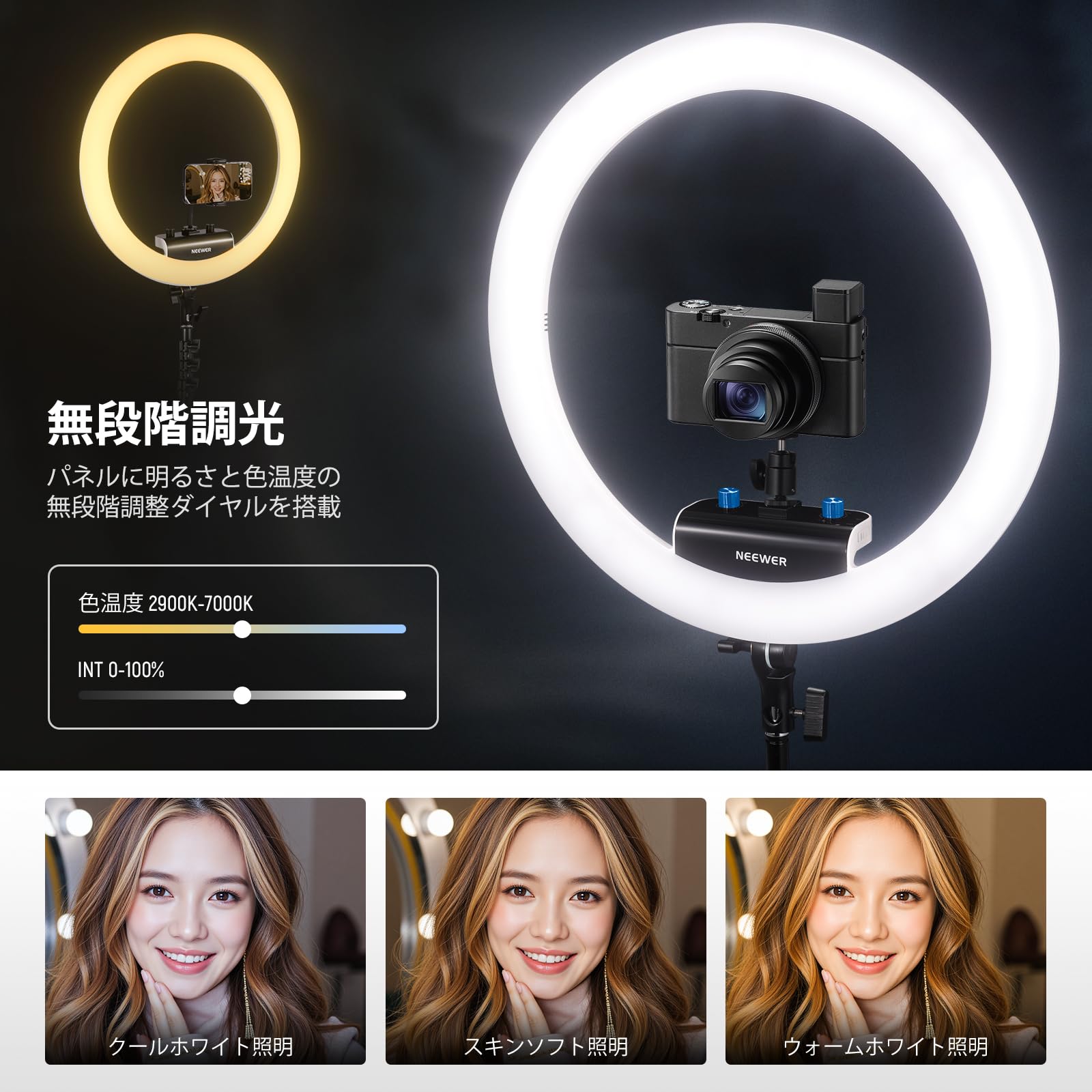 Amazon | NEEWER プロな18インチリングライトとスタンドキット