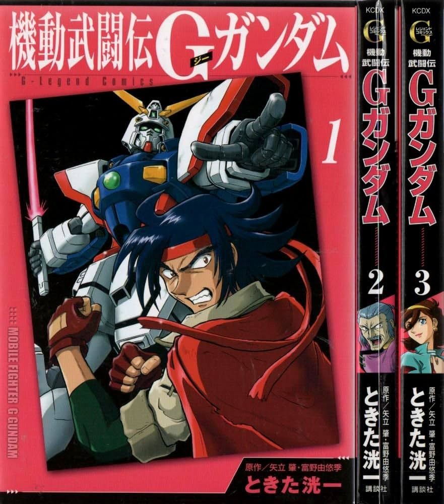 Gガンダム 漫画 シリーズまとめ売り Amazon.co.jp: 機動武闘伝Gガンダム コミック 全3巻完結セット