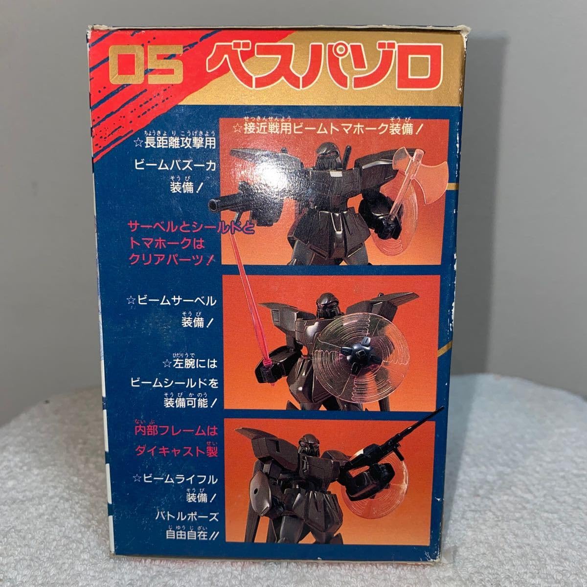 Amazon.co.jp: フィギュア ZM-S08G ベスパゾロ 機動戦士V MS in