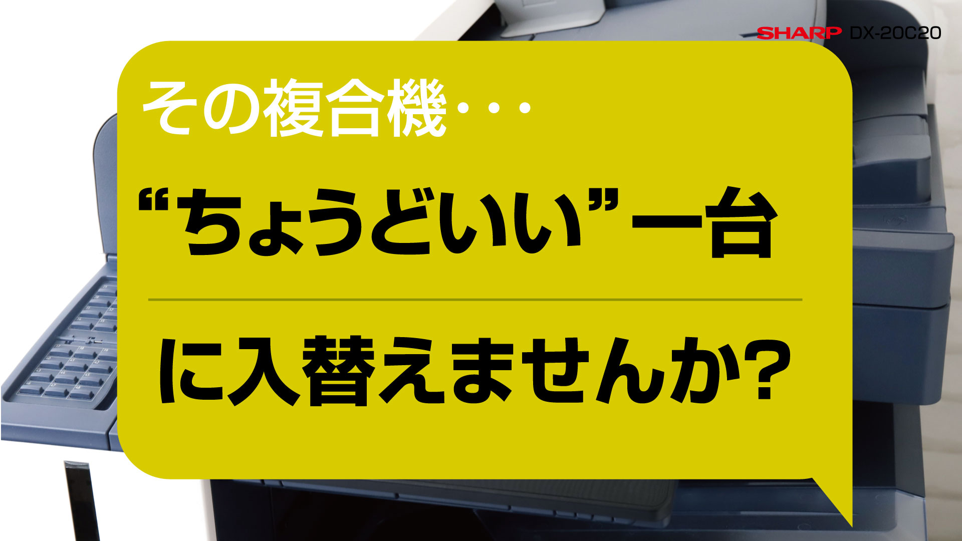 Amazon.co.jp: シャープ A3 カラーレーザー コピー機 複合機