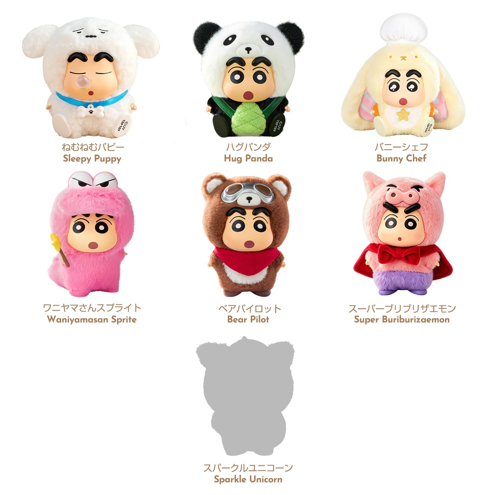 Amazon.co.jp: TOP TOY: 新入荷アイテム