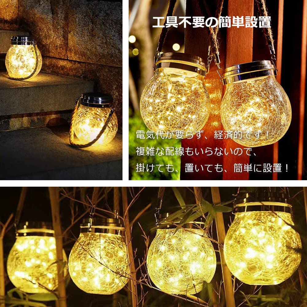 電球色 ガーデンライト２個 屋外 防水 小鳥模様 ランタン型 ☆小鳥模様 ランタン型 ガーデンライト2個 屋外 防水 電球色