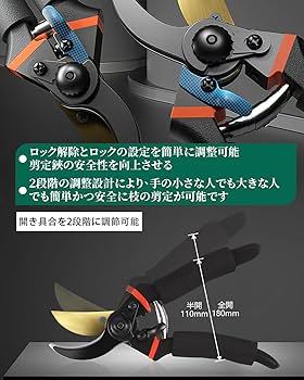 剪定バサミ　新品未使用品　国産品 新品未使用 SK-5 軽量 剪定バサミ 匠+ 最大20mm切断 230g - メルカリ