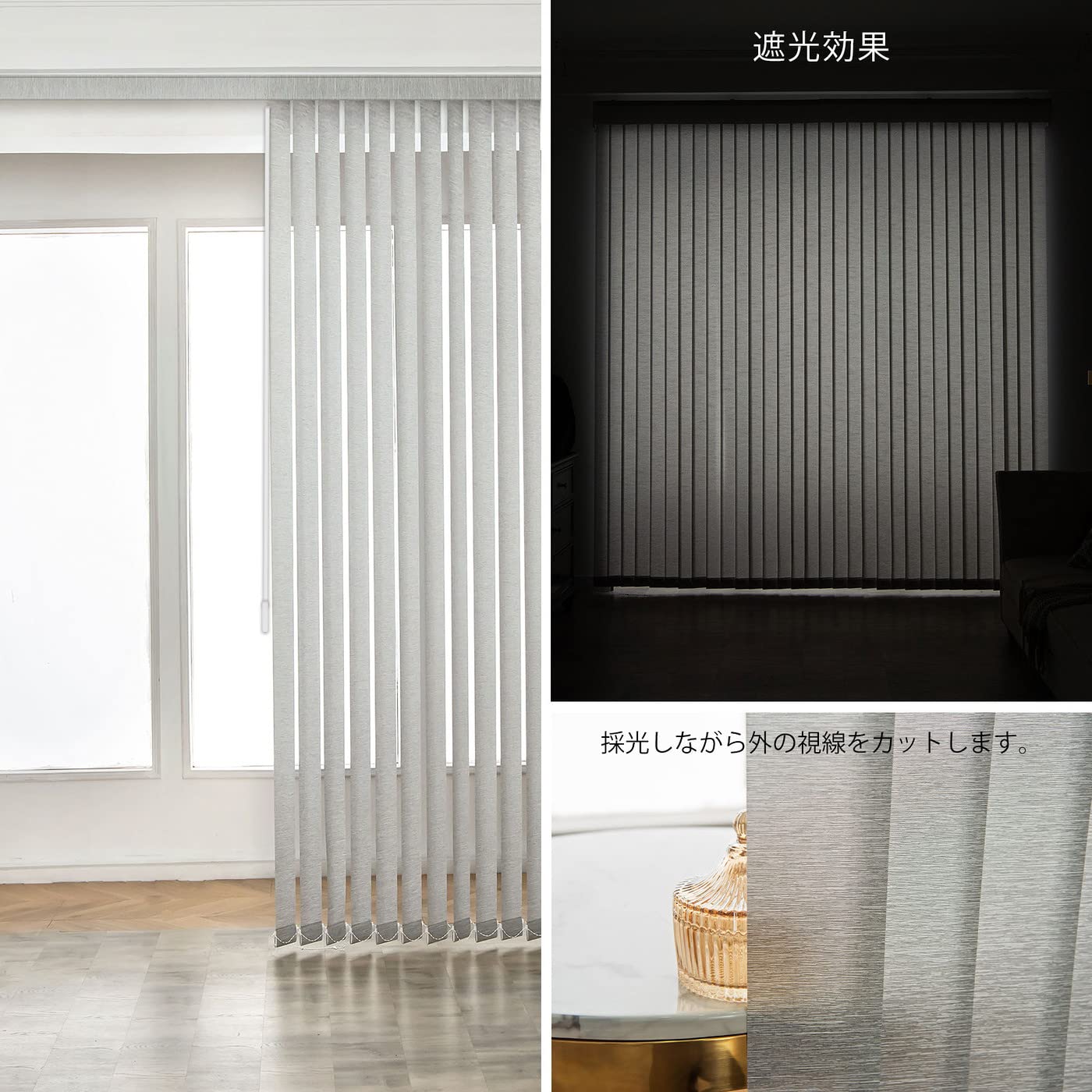 Amazon.co.jp: Yoolax 縦型ブラインド バトン式 バーチカルブラインド