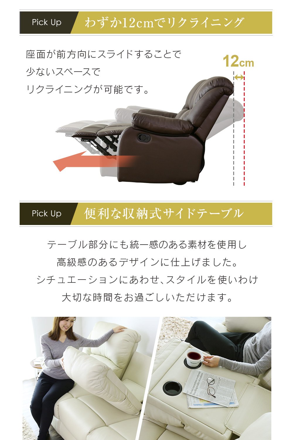 DORIS ドリス パーソナルチェア3人掛けリクライニング レバー式