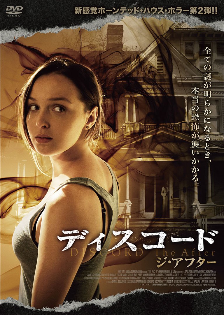ディスコード/ジ・アフター [DVD] qqffhab Amazon.co.jp: ディスコード/ジ・アフター [DVD] : カミーラ・ラディン