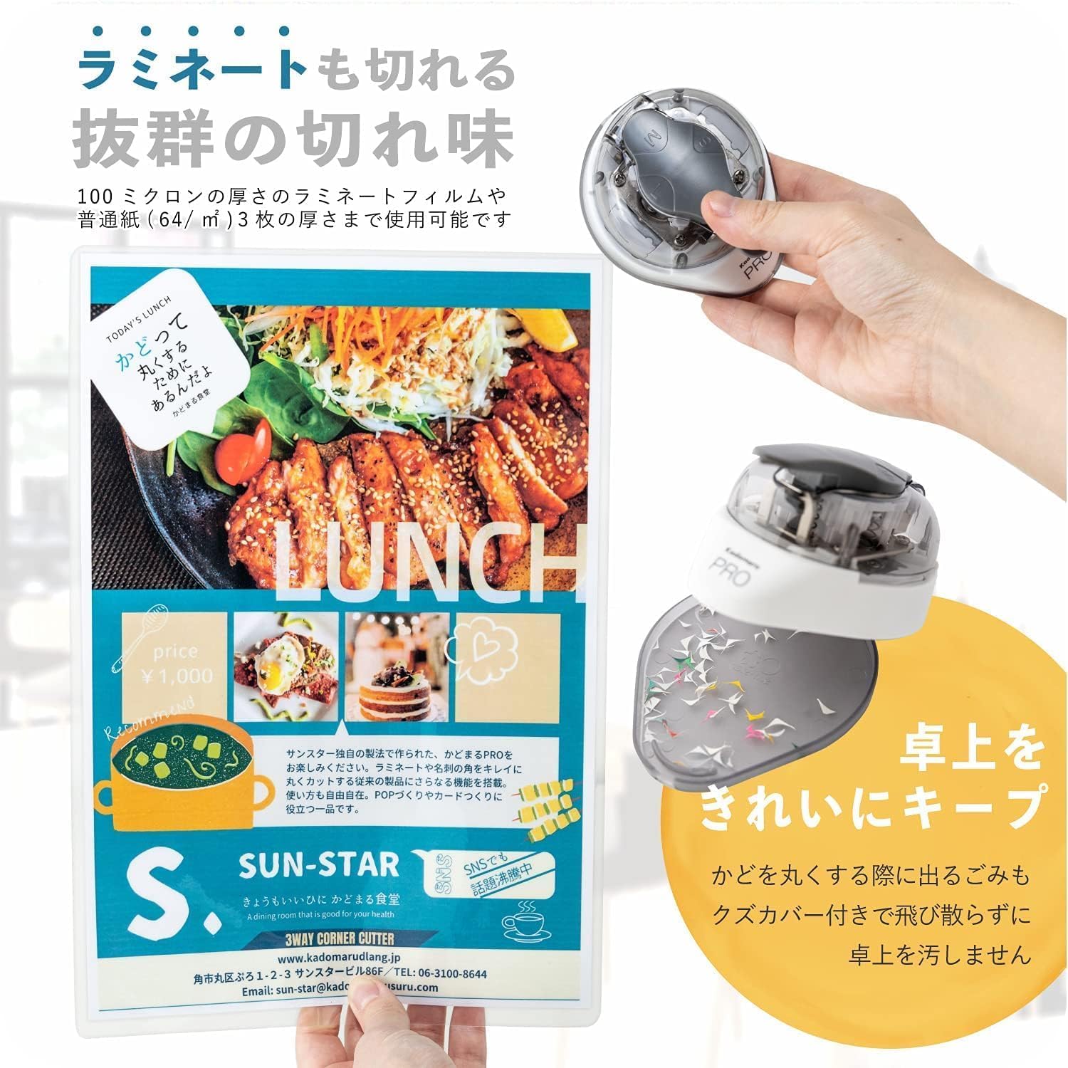 まるさん専用 楽天市場】【メール便対応不可】 サンスター文具 3WAYコーナー
