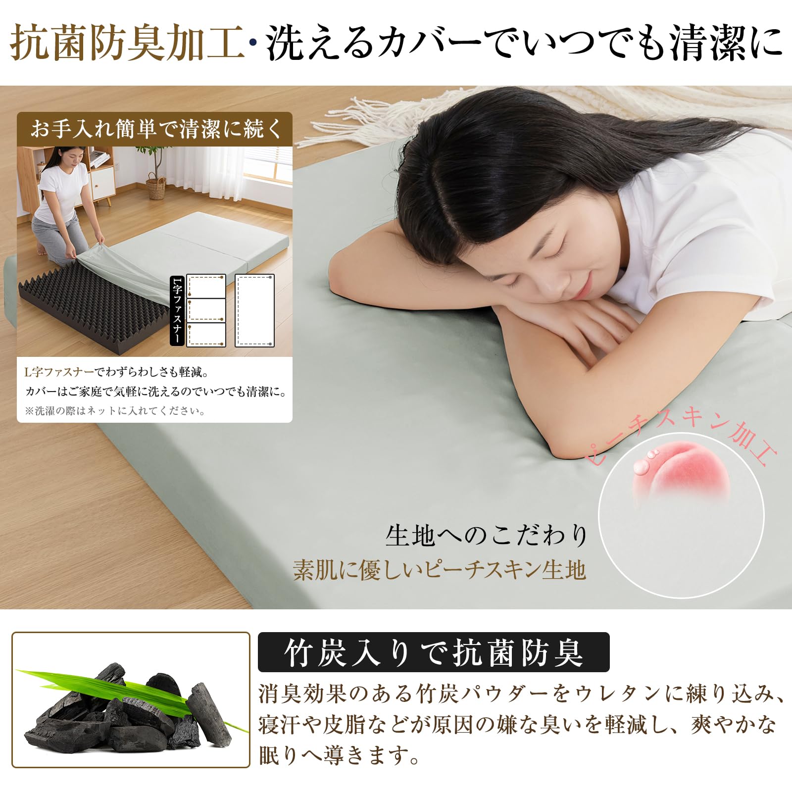 Amazon｜Softimeマットレス セミシングル 三つ折り 高反発 極厚10cm