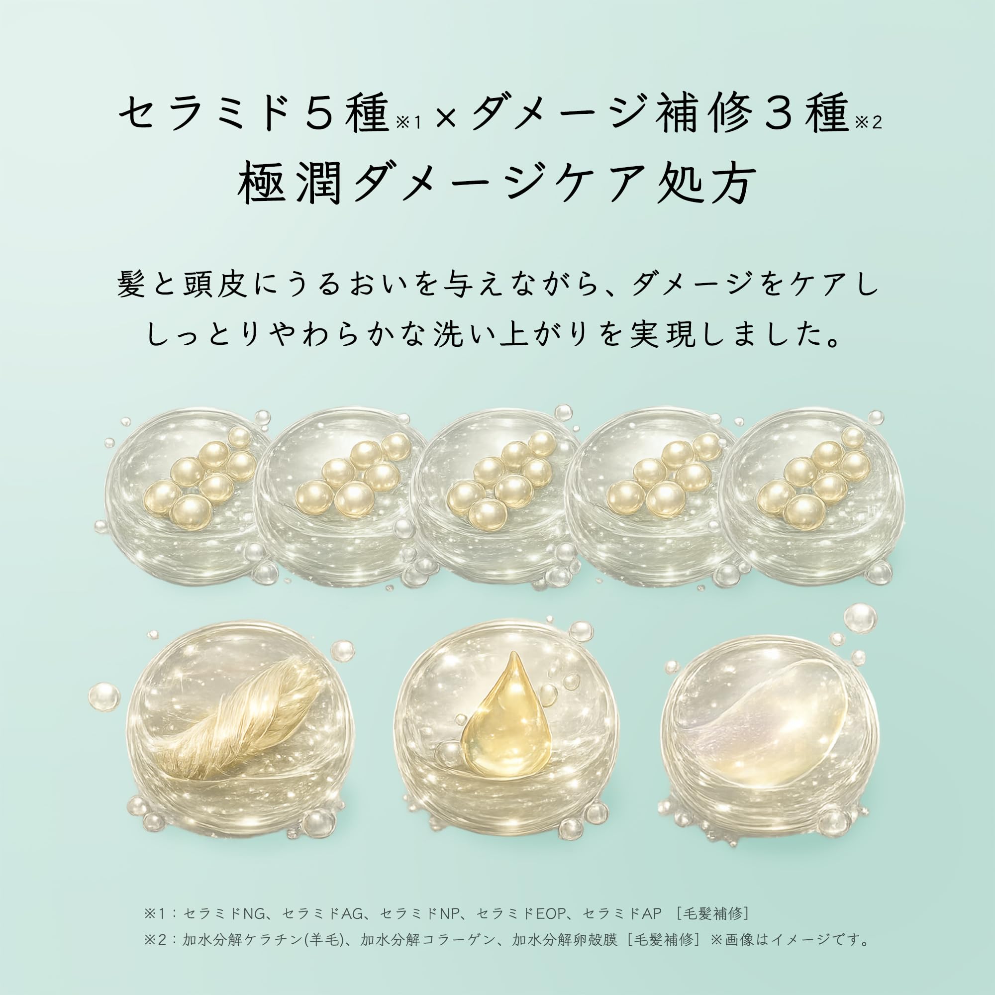 Amazon | 【美容師33人開発｜サロン品質】33シャンプー ディープ
