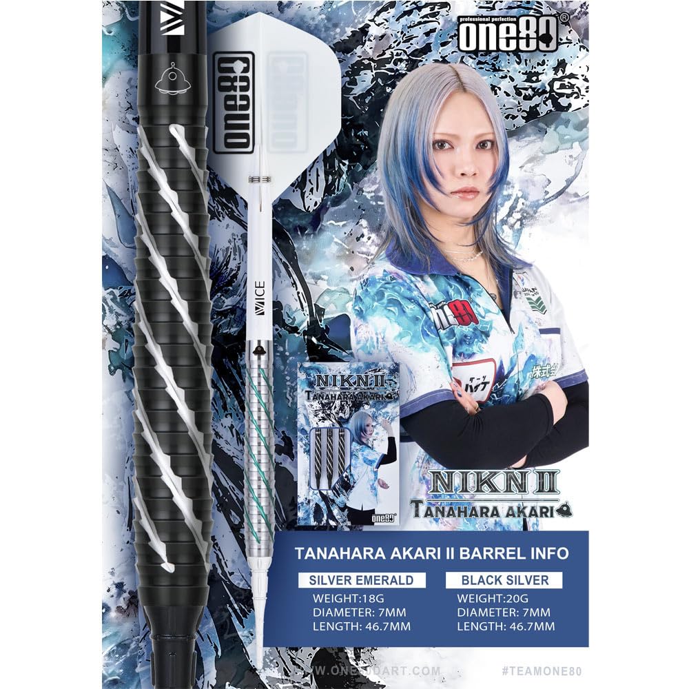 Amazon | One80 ワンエイティ NIKN ニケ ver.2 2BA 20g Black Silver