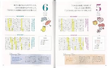 Amazon.co.jp: 李家幽竹の開運風水2016 幸せを呼び込む秘訣が