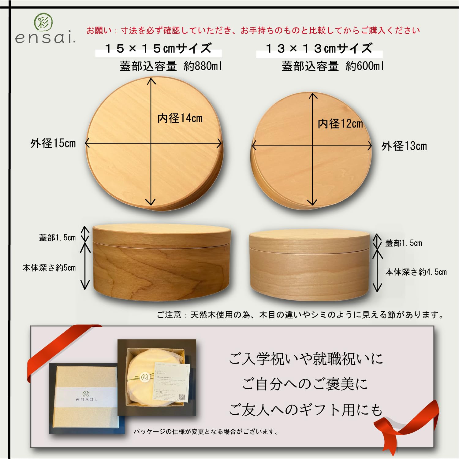 ころわっぱ　様ご予約専用 Amazon | 【野上工芸公式】主婦が選ぶ！電子レンジ対応 木製