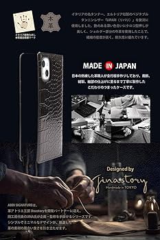Amazon.co.jp: ABBI SIGNATURE iPhone 15 Pro Max 用 ケース 日本製 Amazon.co.jp: ABBI SIGNATURE iPhone 15 Pro Max 用 ケース 日本製