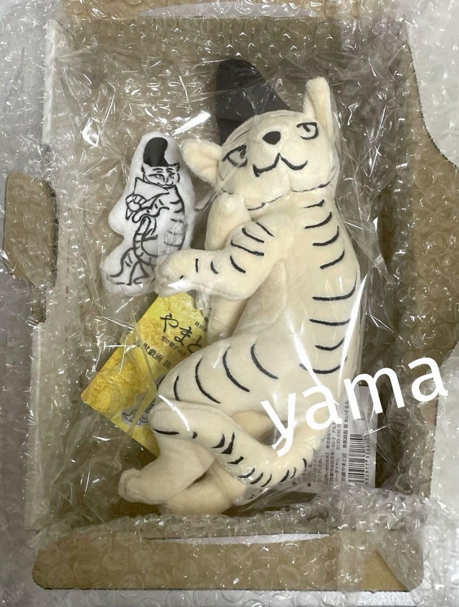 821『烏帽子を被った兎 皿』鳥獣戯画　/骨董品 古美術 古玩 アンティーク 821『烏帽子を被った兎 皿』鳥獣戯画 /骨董品 古美術 古玩