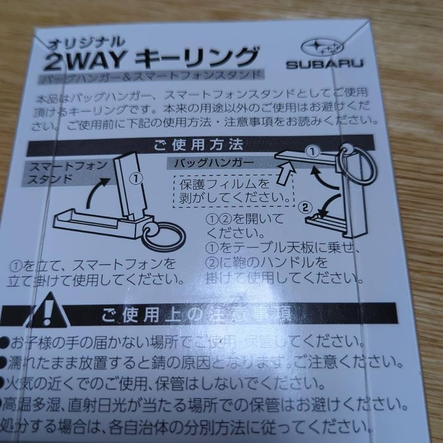 スバルノベルティセット SUBARUオンラインショップ：スバルウェア&グッズ