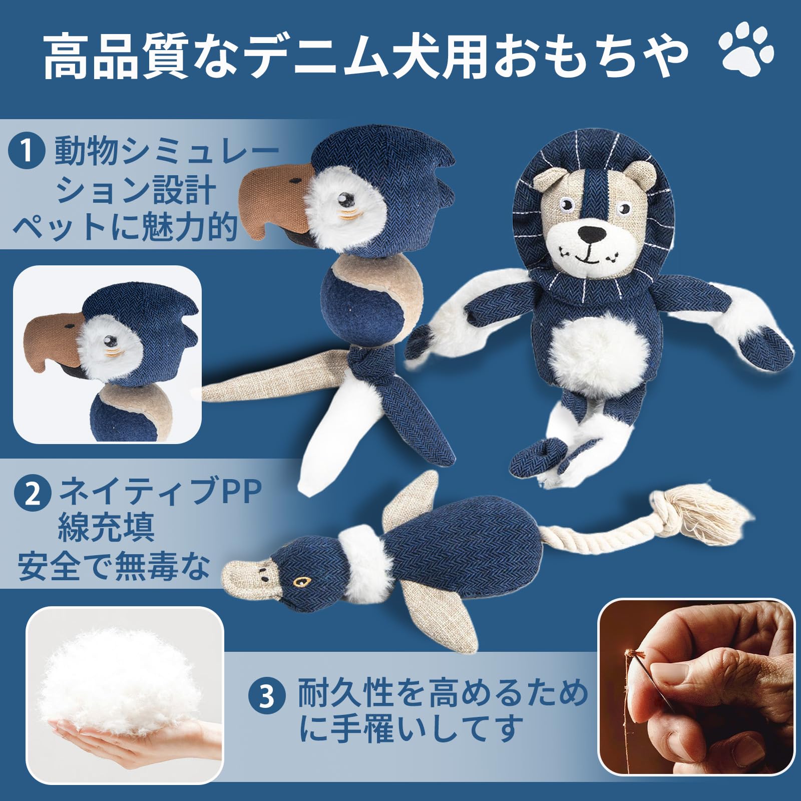 ぬいぐるみ 3点セット 犬 象 アヒル Amazon | 【犬 おもちゃ 3点セット】音が鳴る・噛む遊び・洗える