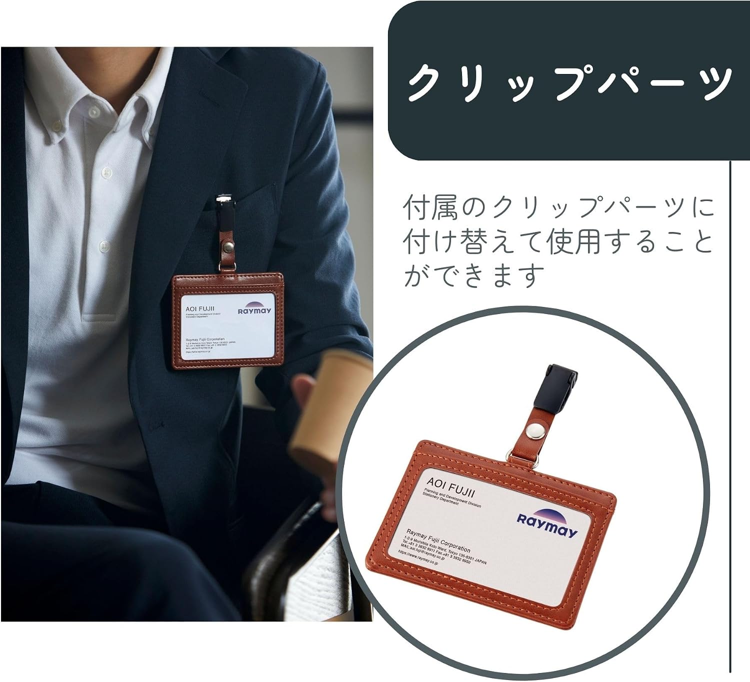 Raymei Fujii GLP1173B ID Holder Gloire with Reel Clip Black