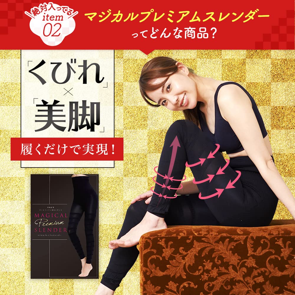 Amazon.co.jp: マジカルシェリー Magical Sherry : 福袋商品一覧