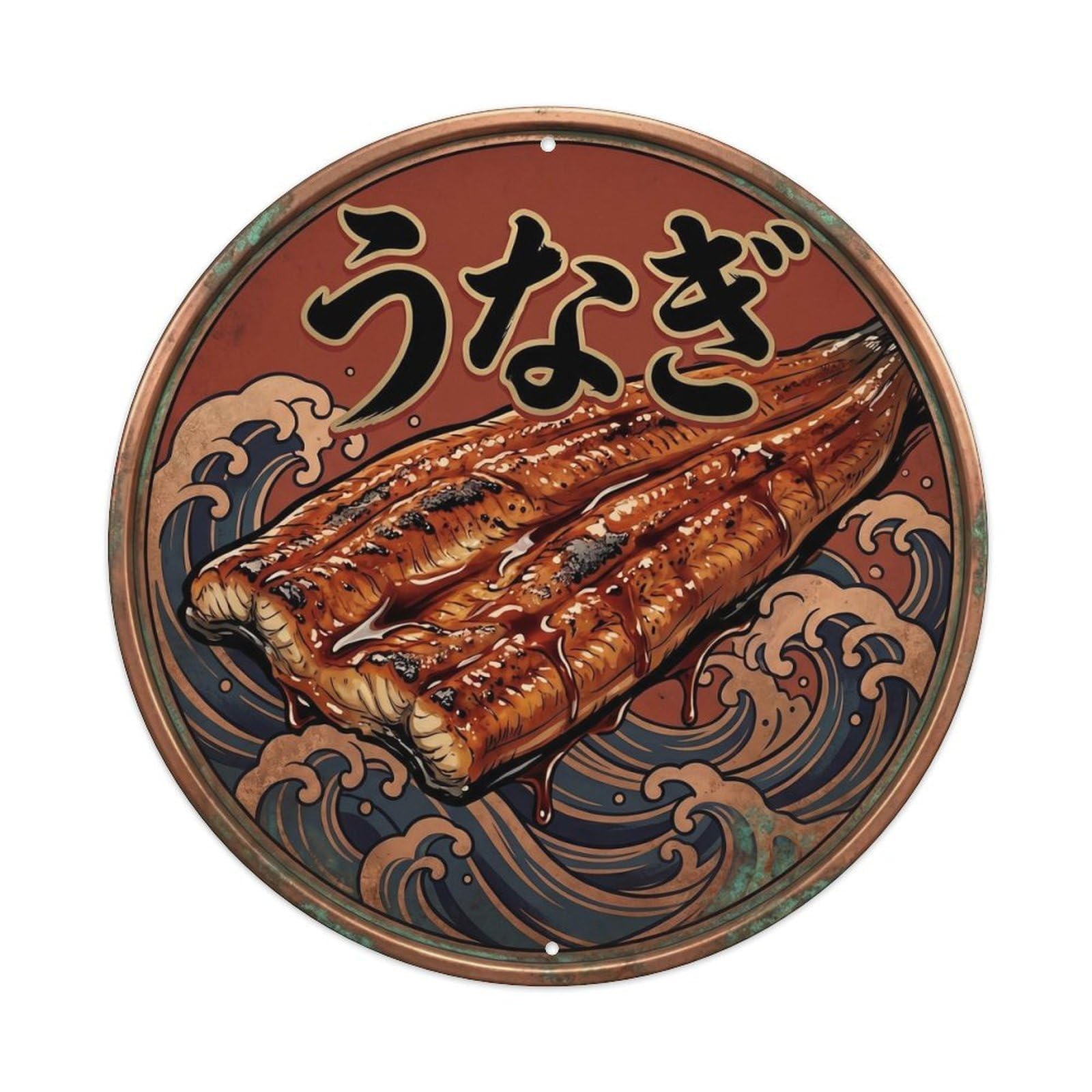Cxhjca 8X8inch(20X20cm) Japanese Unagi Grilled Eel Classic Meal Restaurant Metal Tin Sign