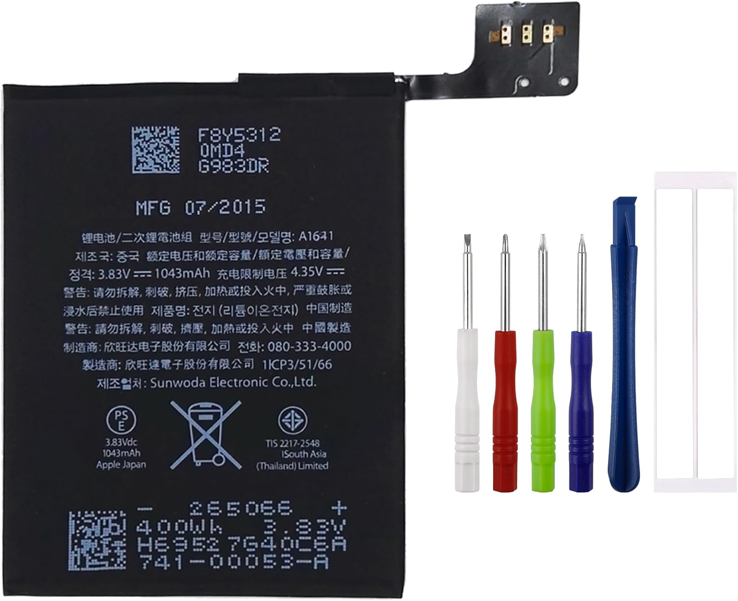 new rechargeable battery a1574/a1641 compatible ipod touch 5th 6th 7th 020-00425 with tools