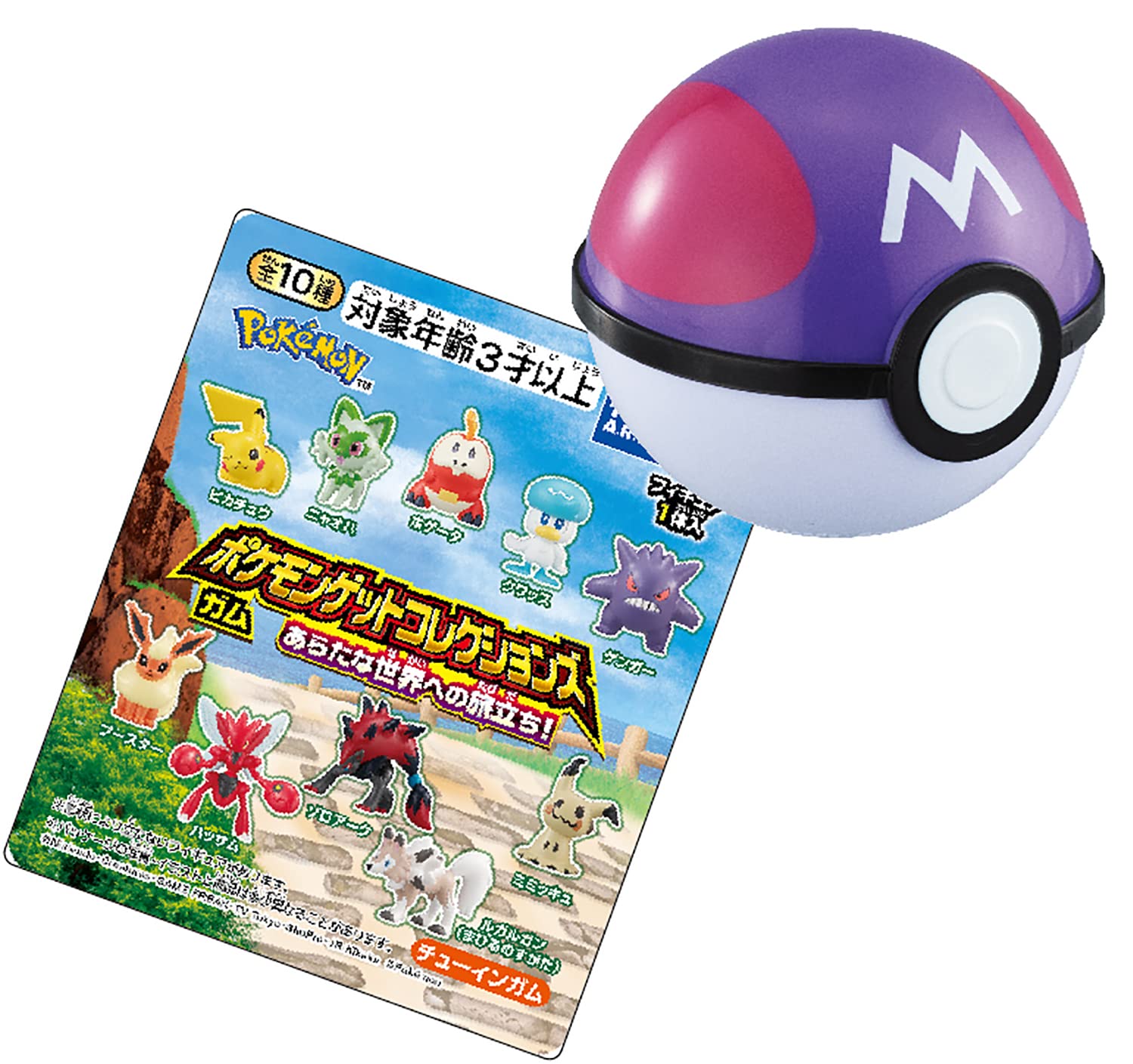 Amazon | ポケモンゲットコレクションズガム あらたな世界への旅立ち