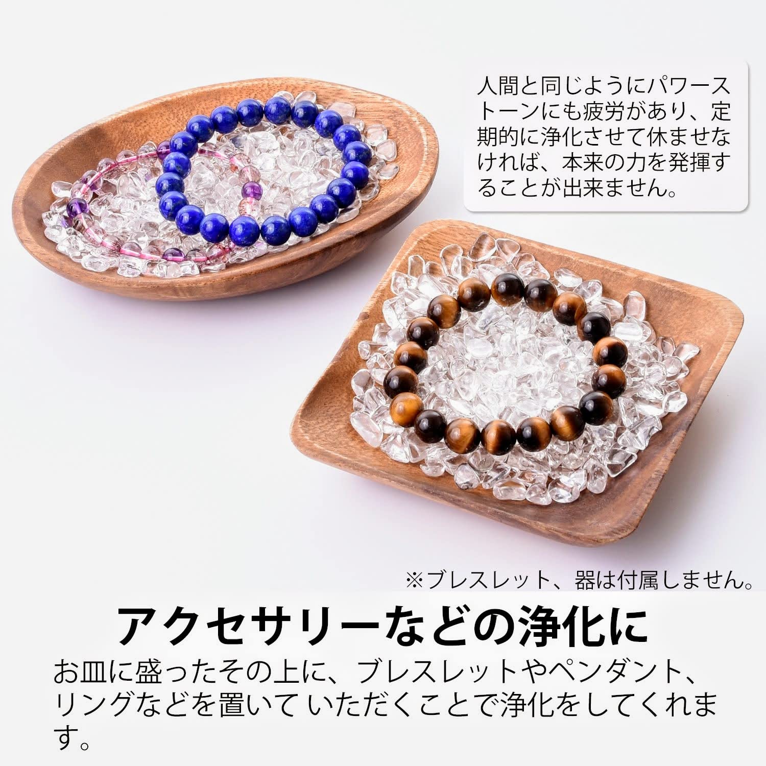 Amazon.co.jp: さざれ石 水晶 天然石 【 浄化 運気UP