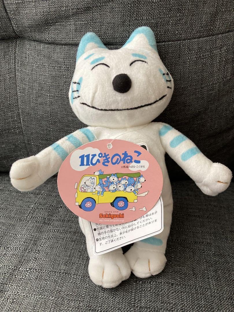 Amazon.co.jp: 11ぴきのねこ ぬいぐるみ : おもちゃ