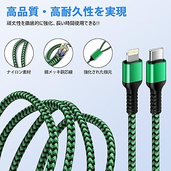 Amazon.co.jp: 2in1 充電ケーブル usb-c & lightning 2台同時